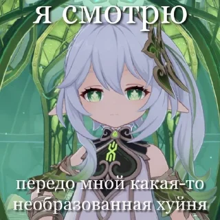 🌟 emoji Нахида @Treshichek Telegram sticker 12 of 48