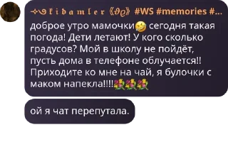 Sticker from ХААХХАХАХАХА