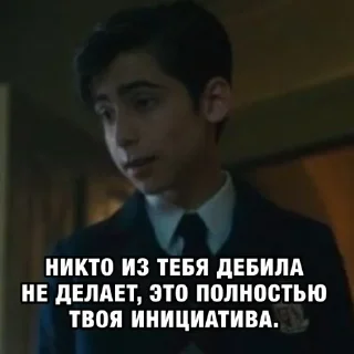 🤦 emoji Эйдан ГаллаХЕР😎 Telegram sticker 8 of 52