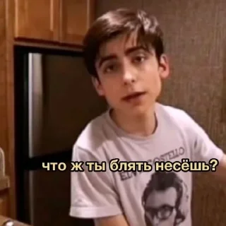 🌟 emoji Эйдан 😎 Telegram sticker 17 of 77