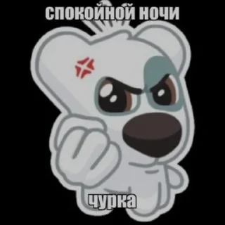 Sticker from Стики ебаные