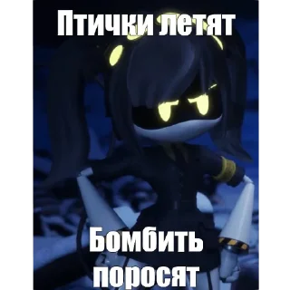 🖼 emoji Петушары опущенные Telegram sticker 24 of 104
