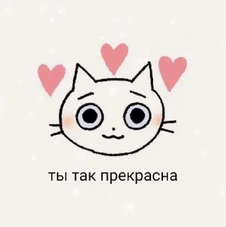 💗 emoji Люблю..не скажу Telegram sticker 8 of 73