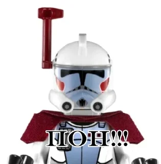 🌟 emoji 'clone lego': Telegram sticker 6 of 7