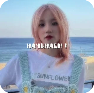 🌟 emoji стикеры от @kpophelpikkk Telegram sticker 10 of 13