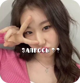 🌟 emoji стикеры от @kpophelpikkk Telegram sticker 7 of 13
