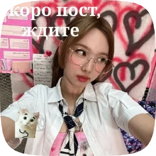 🌟 emoji Стикеры от @CAXAROK_ANNA Telegram sticker 21 of 22
