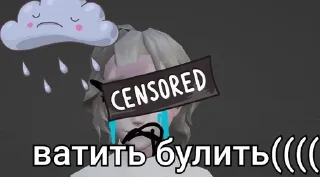 Sticker from черкаш