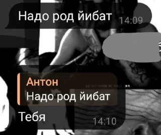 Sticker from чуркастайл