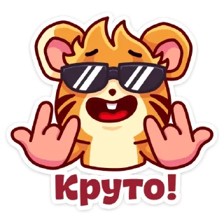 😎 emoji Фрэнки (@TgSticker) Telegram sticker 6 of 40
