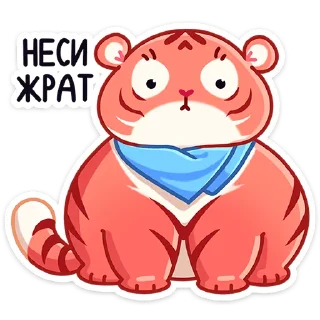 Sticker from Рулет (@TgSticker)