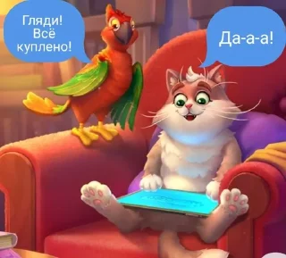 🥲 emoji ВСЁ КУПЛЕНО Kalina&Peleus_1 Telegram sticker 13 of 47