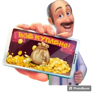 🤑 emoji ВСЁ КУПЛЕНО Kalina&Peleus_1 Telegram sticker 19 of 47