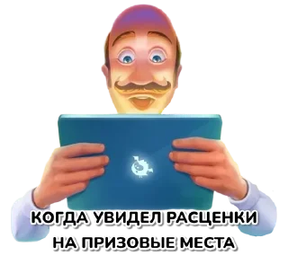 🤑 emoji ВСЁ КУПЛЕНО Kalina&Peleus_1 Telegram sticker 21 of 47