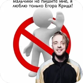 🫥 emoji Егор Кридддддддд Telegram sticker 4 of 42