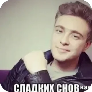 🫥 emoji Егор Кридддддддд Telegram sticker 19 of 42