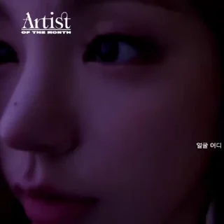 ⛄ emoji – ` ⛄️ , Yeji by - @vvloco Telegram sticker 11 of 40