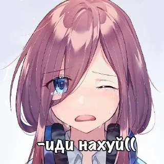 😡 emoji 💙💙Miku💙💙 Telegram sticker 11 of 16