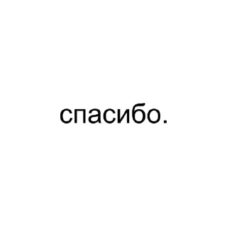 🌟 emoji Пассивно-агрессивная точка Telegram sticker 20 of 89