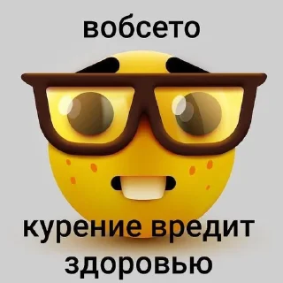 🌟 emoji вообсето Telegram sticker 8 of 21