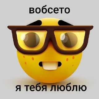 🌟 emoji вообсето Telegram sticker 9 of 21