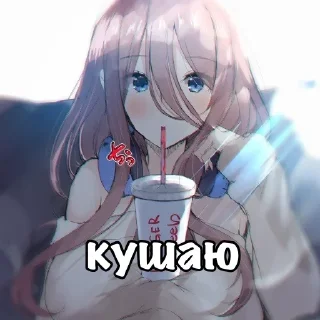 😋 emoji 💙💙Miku💙💙 Telegram sticker 14 of 16
