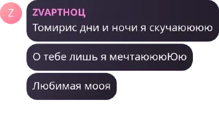 👳 emoji K4D1K Telegram sticker 19 of 54