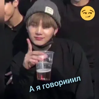 😉 emoji Бантаны рулят Telegram sticker 6 of 19