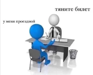 🥹 emoji где студак? Telegram sticker 18 of 78