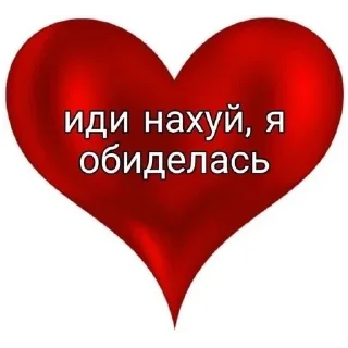 😡 emoji блядство @hellkingx Telegram sticker 23 of 30