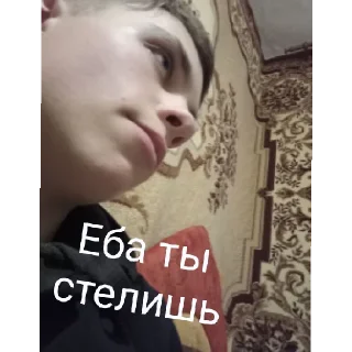 Sticker from Школьное блядство
