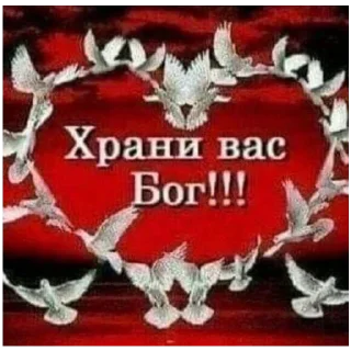 ❤️ emoji блядство @hellkingx Telegram sticker 10 of 30