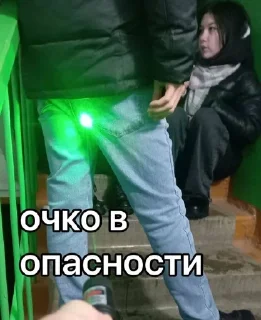 🤏 emoji солевые-молодые Telegram sticker 13 of 80