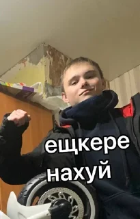 🔫 emoji солевые-молодые Telegram sticker 21 of 80