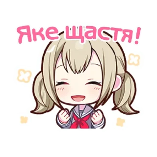 Sticker from Vivid BAD SQUAD українською @sunflowersekai