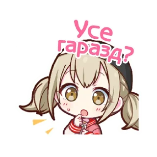 💗 emoji Vivid BAD SQUAD українською @sunflowersekai Telegram sticker 16 of 72