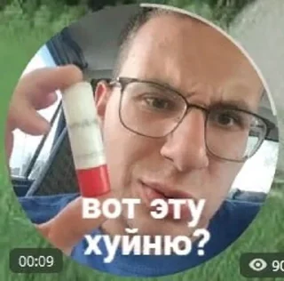 🧐 emoji айм фил гуд Telegram sticker 5 of 48