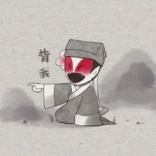 🌟 emoji Гусиная гора @Nedotrax_Bot_U_Besisha Telegram sticker 8 of 47
