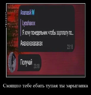 😂 emoji Eblan tv Telegram sticker 6 of 10