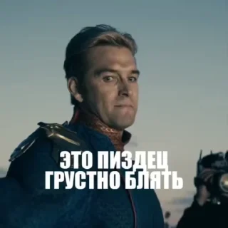 🥲 emoji Нытик с плащом Telegram sticker 8 of 85