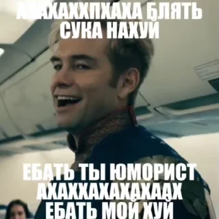 🤣 emoji Нытик с плащом Telegram sticker 19 of 85