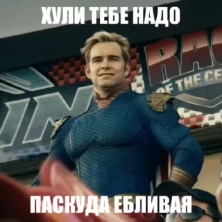 😠 emoji Нытик с плащом Telegram sticker 9 of 85