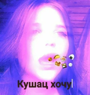🥲 emoji Пипипопа Ксеня Telegram sticker 14 of 22