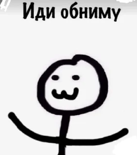 Sticker from Жоская