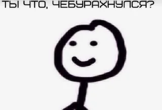 🌟 emoji Жоская Telegram sticker 5 of 13
