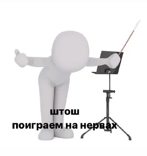 🫶 emoji memenen Telegram sticker 21 of 100