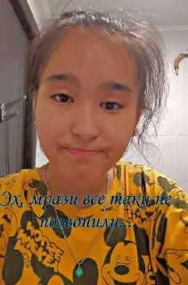Sticker from сумая