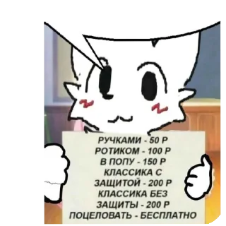 🐱 emoji Бойкиссер от кита Telegram sticker 10 of 37