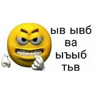 😡 emoji Колобок нахуй Telegram sticker 19 of 50