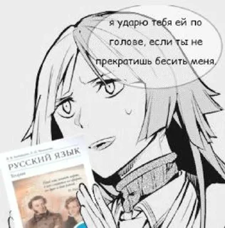 👊 emoji учим русский с сигмой Telegram sticker 18 of 22